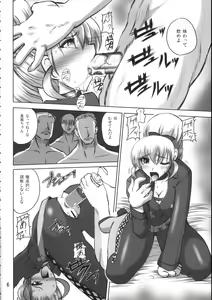 Page 5 of Burenhiruto-sensei Kansoku Jirai Chitai de Anyo ga Jouzu - preview thumbnail