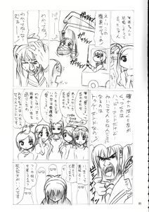Page 84 of Burenhiruto-sensei Kansoku Jirai Chitai de Anyo ga Jouzu - preview thumbnail