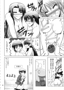 Page 95 of Burenhiruto-sensei Kansoku Jirai Chitai de Anyo ga Jouzu - preview thumbnail