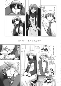Page 96 of Burenhiruto-sensei Kansoku Jirai Chitai de Anyo ga Jouzu - preview thumbnail
