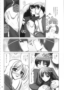 Page 97 of Burenhiruto-sensei Kansoku Jirai Chitai de Anyo ga Jouzu - preview thumbnail