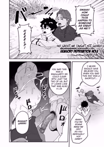 Page 40 of Atama o Karappo ni Shite Yomu FateGO SKB Hon 3 | A lewd FateGO book to read with an empty mind 3 (decensored) - preview thumbnail