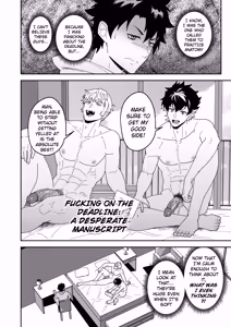 Page 4 of Atama o Karappo ni Shite Yomu FateGO SKB Hon 3 | A lewd FateGO book to read with an empty mind 3 (decensored) - preview thumbnail