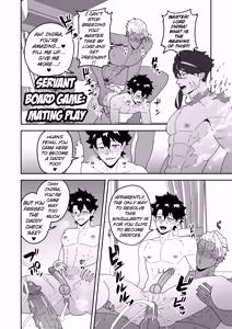 Page 8 of Atama o Karappo ni Shite Yomu FateGO SKB Hon 3 | A lewd FateGO book to read with an empty mind 3 (decensored) - preview thumbnail