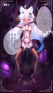 Page 19 of 魔法少女小雨完全改造（18g） - preview thumbnail
