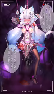 Page 21 of 魔法少女小雨完全改造（18g） - preview thumbnail