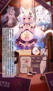 Page 31 of 魔法少女小雨完全改造（18g） - preview thumbnail
