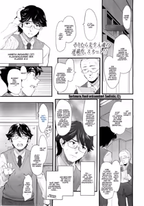 Sadistic 12 Episode 1 — hentai manga cover on Fhentai