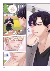 Page 40 of How to Survive in the BL World [3] | 狗血耽美剧的攻略技巧 - preview thumbnail