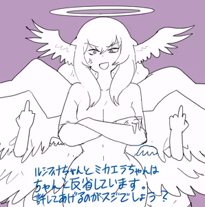 Page 1238 of fanart mgq archive 5 - preview thumbnail