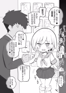 Page 117 of Fantiaほぼ全作品まとめ記事 - preview thumbnail