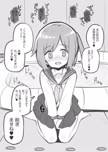 Page 3 of Fantiaほぼ全作品まとめ記事 - preview thumbnail