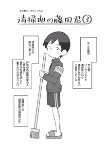 Page 370 of Fantiaほぼ全作品まとめ記事 - preview thumbnail