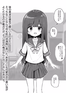 Page 493 of Fantiaほぼ全作品まとめ記事 - preview thumbnail