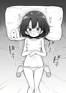 Page 654 of Fantiaほぼ全作品まとめ記事 - preview thumbnail