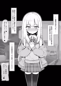 Page 956 of Fantiaほぼ全作品まとめ記事 - preview thumbnail