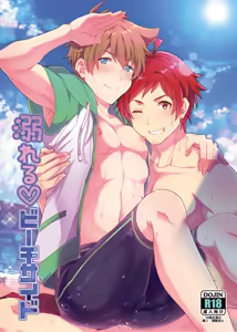 Oboreru Beach Side - hentai manga cover image
