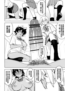 Page 5 of Ichiha 5｜一叶5 - preview thumbnail