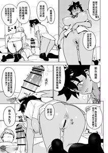Page 6 of Ichiha 5｜一叶5 - preview thumbnail