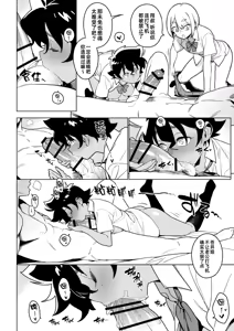 Page 7 of Ichiha 5｜一叶5 - preview thumbnail