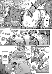 Page 5 of Yoko so e yokoso | Ласкаво прошу до гуртожитку Йоко - preview thumbnail