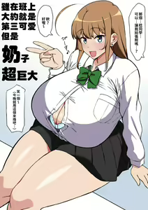 Minori Ohba - hentai manga cover image