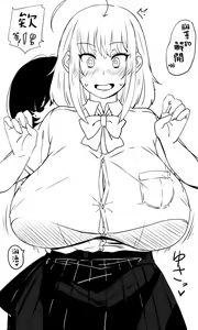 Page 152 of Minori Ohba - preview thumbnail