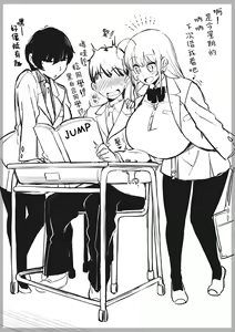 Page 272 of Minori Ohba - preview thumbnail