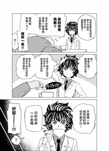 Meitantei Ippuku Morareru no Maki — hentai manga cover on Fhentai