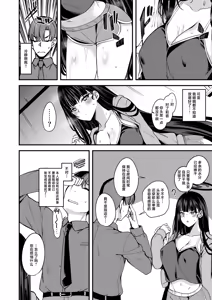 Page 3 of Tokete. Hodokete. Tokete. - preview thumbnail