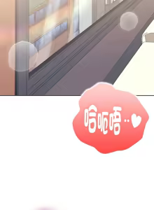 Page 1001 of 大企业里的小秘密／Troublesome Employee Warning 46-84 - preview thumbnail