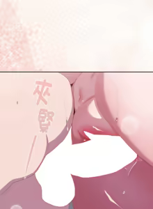 Page 1004 of 大企业里的小秘密／Troublesome Employee Warning 46-84 - preview thumbnail