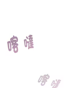 Page 1021 of 大企业里的小秘密／Troublesome Employee Warning 46-84 - preview thumbnail