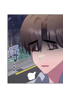 Page 1022 of 大企业里的小秘密／Troublesome Employee Warning 46-84 - preview thumbnail