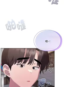 Page 1025 of 大企业里的小秘密／Troublesome Employee Warning 46-84 - preview thumbnail