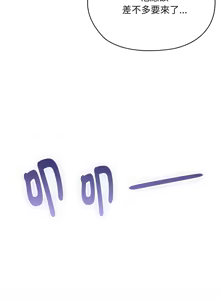 Page 1058 of 大企业里的小秘密／Troublesome Employee Warning 46-84 - preview thumbnail
