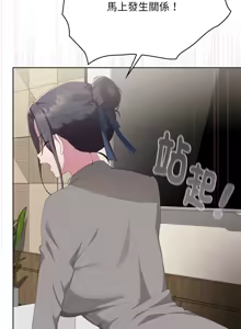 Page 1066 of 大企业里的小秘密／Troublesome Employee Warning 46-84 - preview thumbnail
