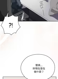 Page 1081 of 大企业里的小秘密／Troublesome Employee Warning 46-84 - preview thumbnail
