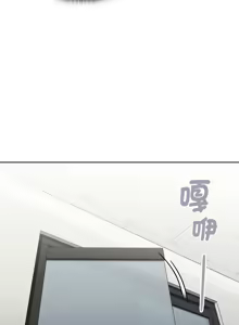 Page 1088 of 大企业里的小秘密／Troublesome Employee Warning 46-84 - preview thumbnail