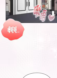 Page 1118 of 大企业里的小秘密／Troublesome Employee Warning 46-84 - preview thumbnail
