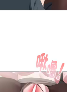 Page 1119 of 大企业里的小秘密／Troublesome Employee Warning 46-84 - preview thumbnail