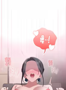 Page 1123 of 大企业里的小秘密／Troublesome Employee Warning 46-84 - preview thumbnail