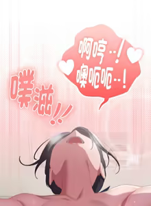 Page 1139 of 大企业里的小秘密／Troublesome Employee Warning 46-84 - preview thumbnail