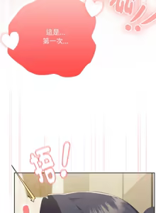 Page 1140 of 大企业里的小秘密／Troublesome Employee Warning 46-84 - preview thumbnail