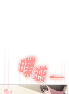 Page 1142 of 大企业里的小秘密／Troublesome Employee Warning 46-84 - preview thumbnail