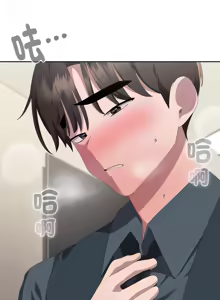 Page 1143 of 大企业里的小秘密／Troublesome Employee Warning 46-84 - preview thumbnail