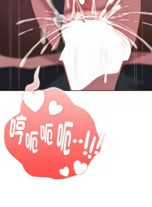 Page 1146 of 大企业里的小秘密／Troublesome Employee Warning 46-84 - preview thumbnail