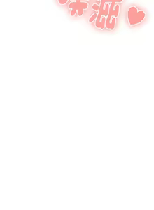 Page 1147 of 大企业里的小秘密／Troublesome Employee Warning 46-84 - preview thumbnail