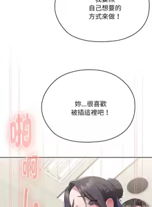 Page 1148 of 大企业里的小秘密／Troublesome Employee Warning 46-84 - preview thumbnail