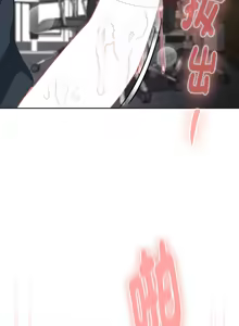 Page 1150 of 大企业里的小秘密／Troublesome Employee Warning 46-84 - preview thumbnail